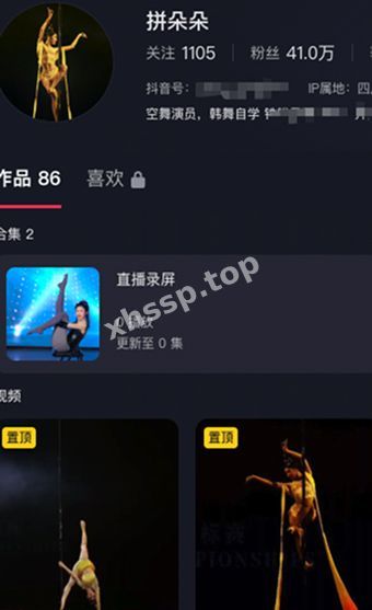 拼朵朵私密照