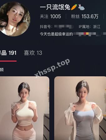 一只流氓兔