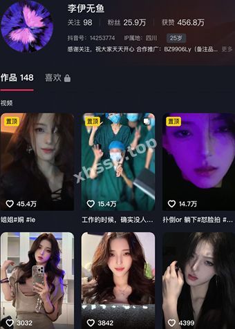 李伊无鱼