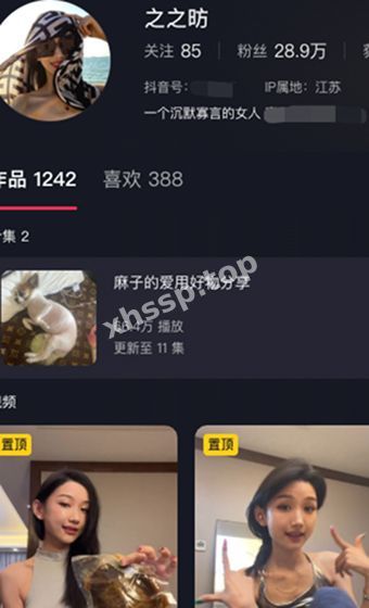之之昉