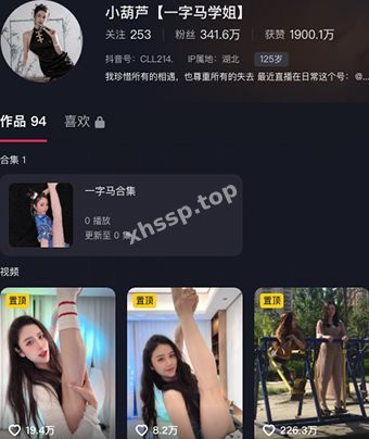 小葫芦