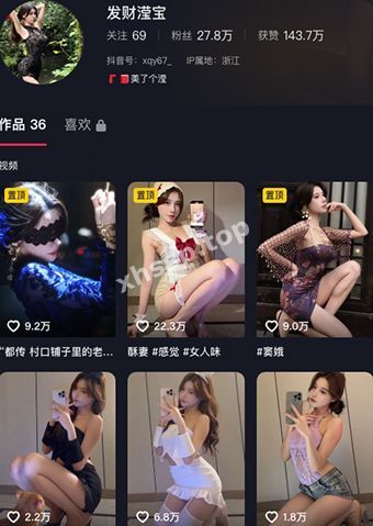 发财滢宝