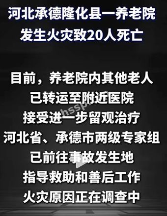 老年公寓