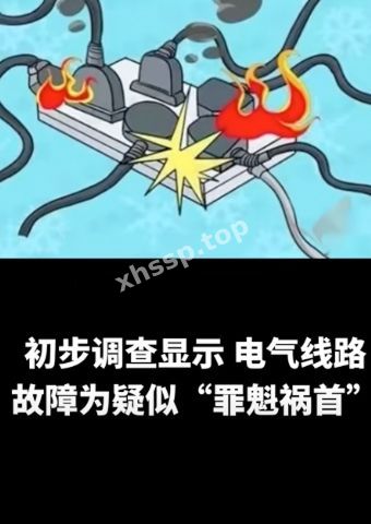 养老黑幕
