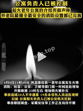 老年公寓