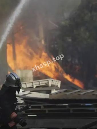 大火事故