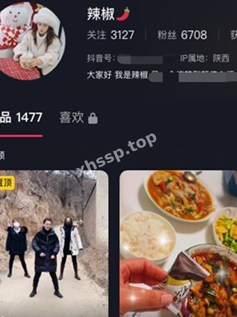 辣椒