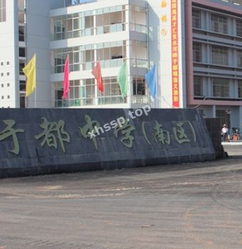 孟妍