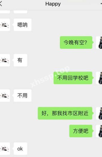 大哥包养