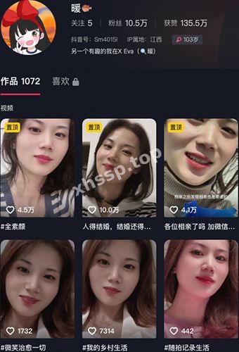 性感少妇