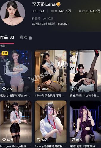 李天韵