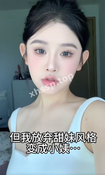 金主玩物
