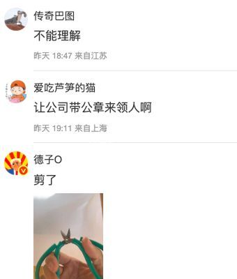 脱裤猥亵
