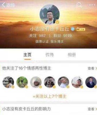 剧中淫乱