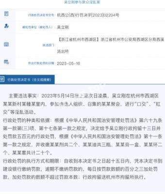 网友热议