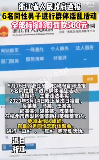 私生活曝光