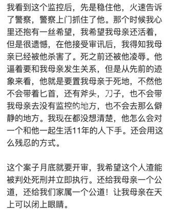 老年人性需求
