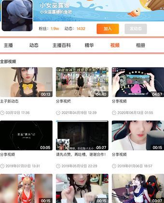 小女巫露娜