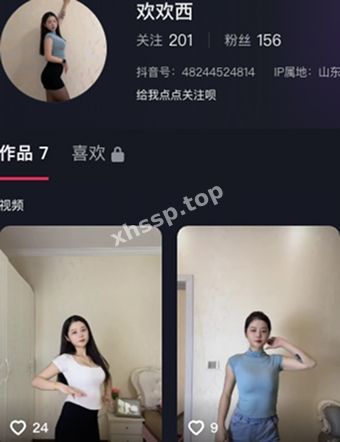抖音网红