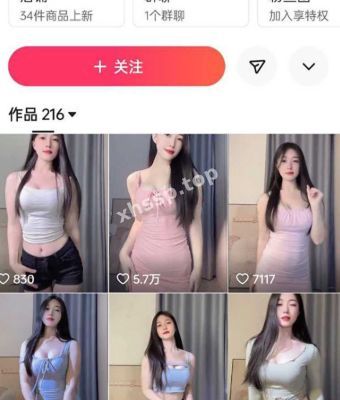 快手丰乳少女