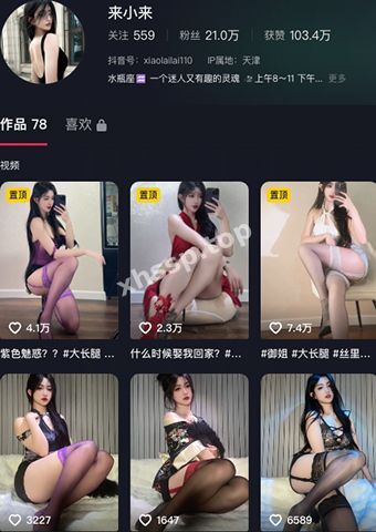 来小来