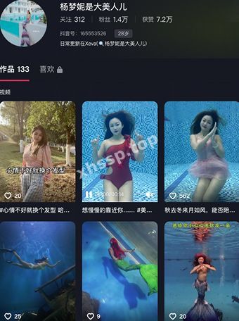 杨梦妮