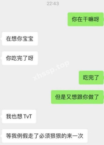 萧芳华