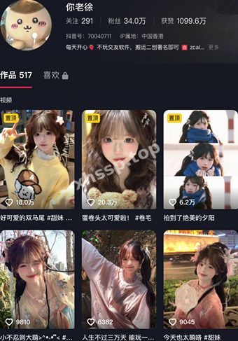 你老徐