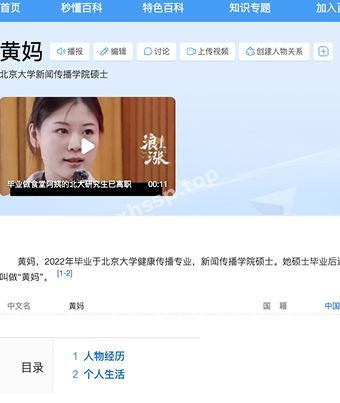 食堂阿姨