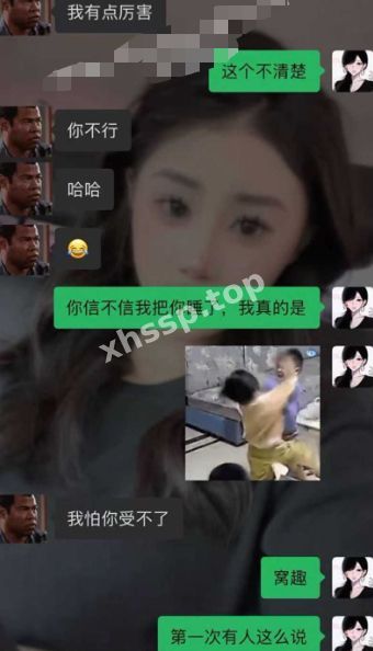 校长