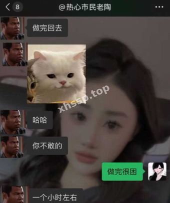 黑丝