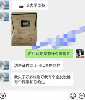 清纯学生妹