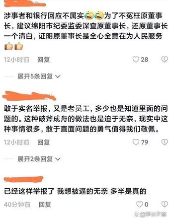 贪污公款