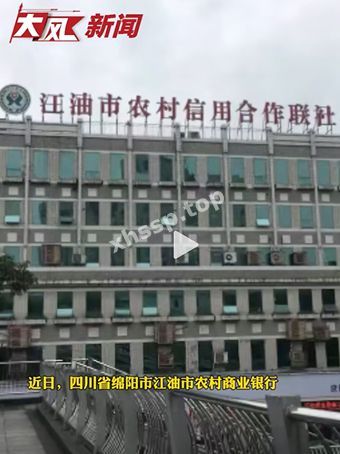 正义爆料