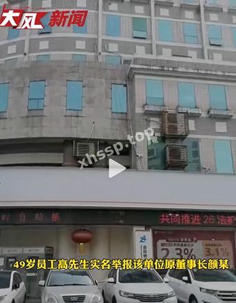 网友热议