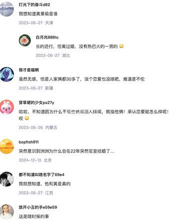 多个男友