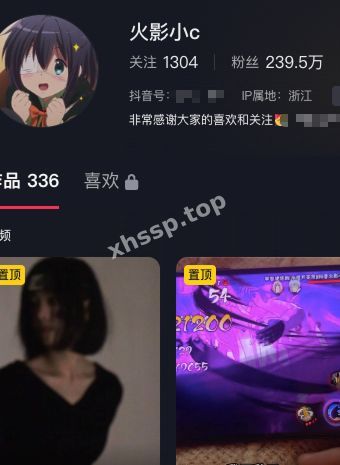 火影小C