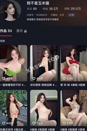 我不是玉米猫