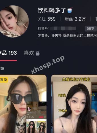 极品御姐