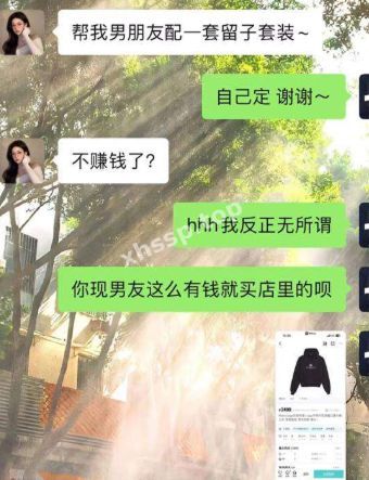 嫌男友贫穷
