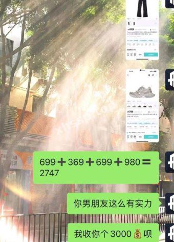 金主勾搭亲母