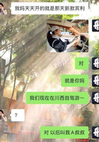 人设崩塌