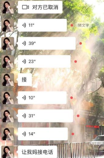 反差美女