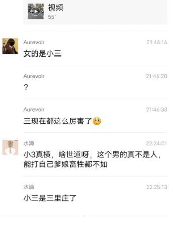 家庭崩塌