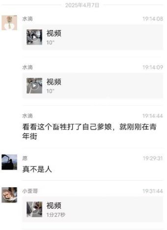 网友怒喷