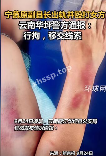 打人