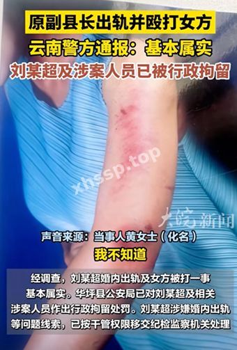 强制堕胎