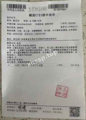 丽江宁蒗县