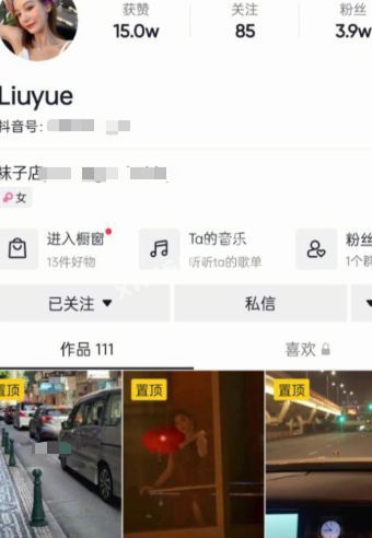 liuyue性爱照