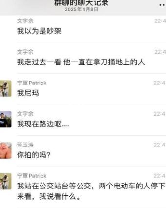 金钱纠纷